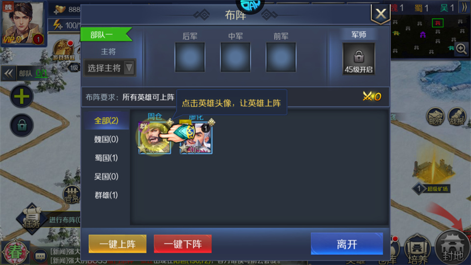 �±�Ӣ�۰�׿��0.1���������v1.0.0