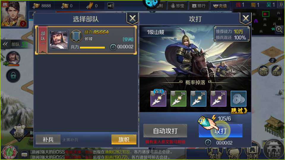 �±�Ӣ�۰�׿��0.1���������v1.0.0