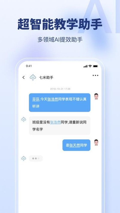 ����������׿��v2.1.2