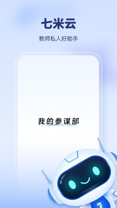 ����������׿��v2.1.2