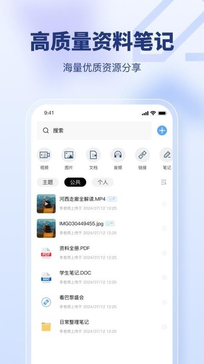 ����������׿��v2.1.2