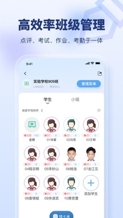 ����������׿��v2.1.2