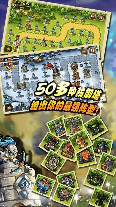 ����ɭ�ְ�׿�ֻ����°�v1.2.0