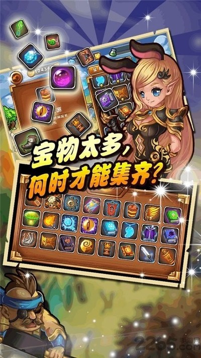 ����ɭ�ְ�׿�ֻ����°�v1.2.0