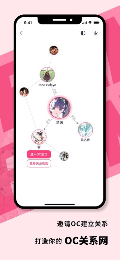 ����app���°�v5.5.4