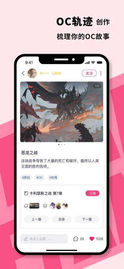 ����app���°�v5.5.4