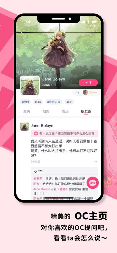 ����app���°�v5.5.4