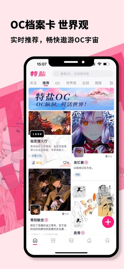 ����app���°�v5.5.4