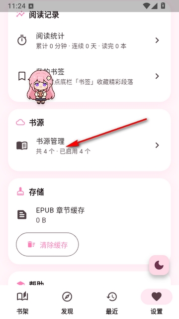 ӣ����׿��v1.1.0