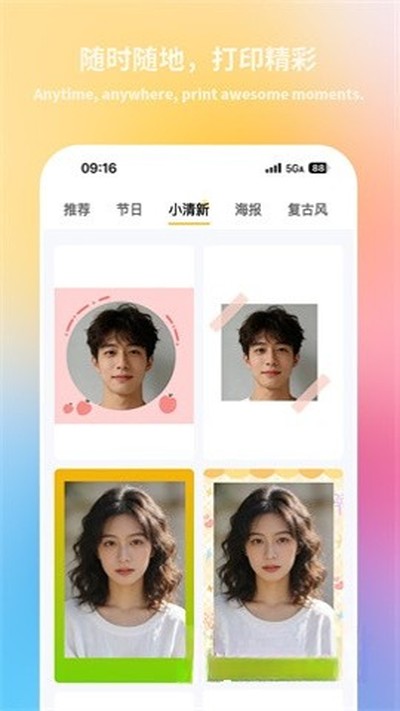 ��ӡ���մ�ӡ���ٷ���v5.2.4-cn