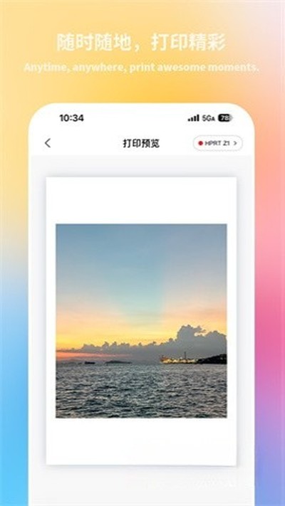 ��ӡ���մ�ӡ���ٷ���v5.2.4-cn