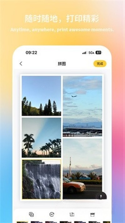 ��ӡ���մ�ӡ���ٷ���v5.2.4-cn