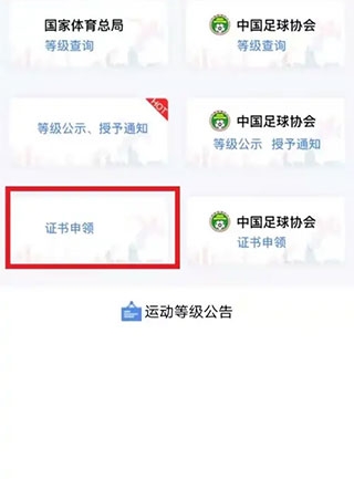 ����������°�׿��v5.9.0