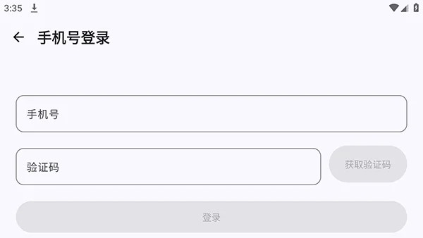 Bills��׿������v1.1.5