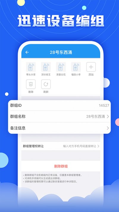 ������Խ���׿��v1.0.9
