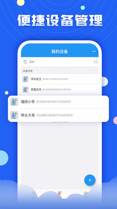 ������Խ���׿��v1.0.9