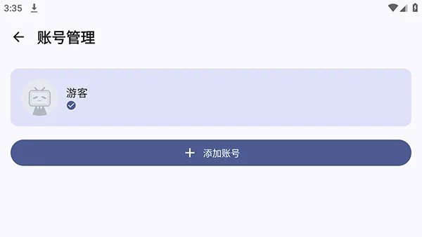 Bills��׿������v1.1.5