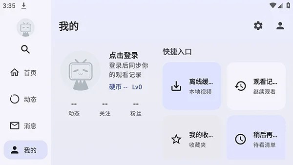 Bills��׿������v1.1.5