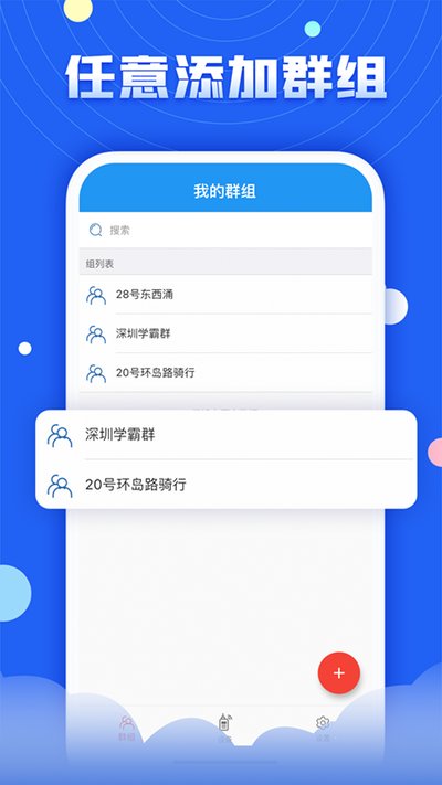 ������Խ���׿��v1.0.9