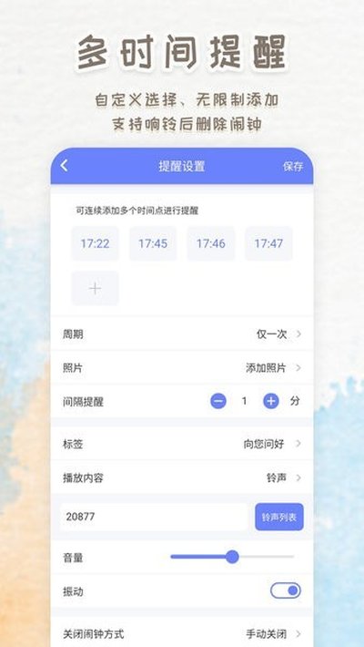 ʱ���������°��޹���v4.8.5