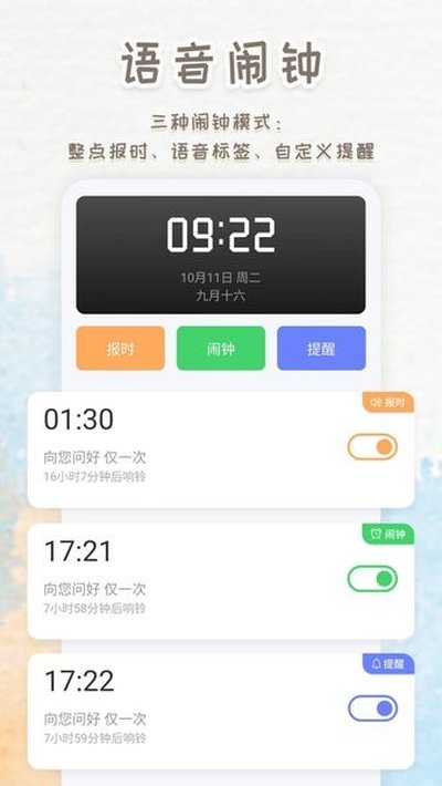 ʱ���������°��޹���v4.8.5