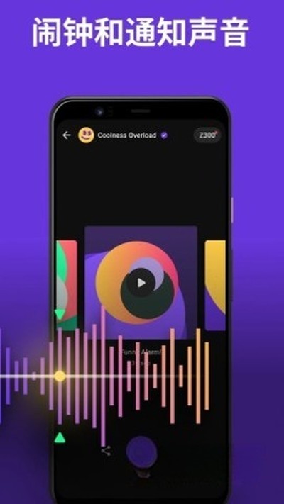 Zedge���°汾v9.38.3