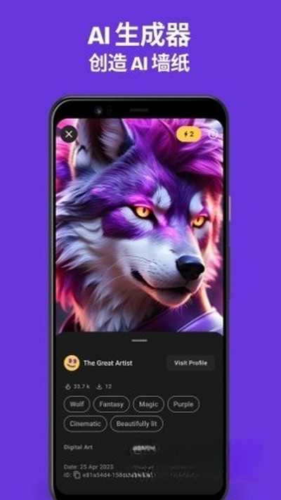 Zedge���°汾v9.38.3