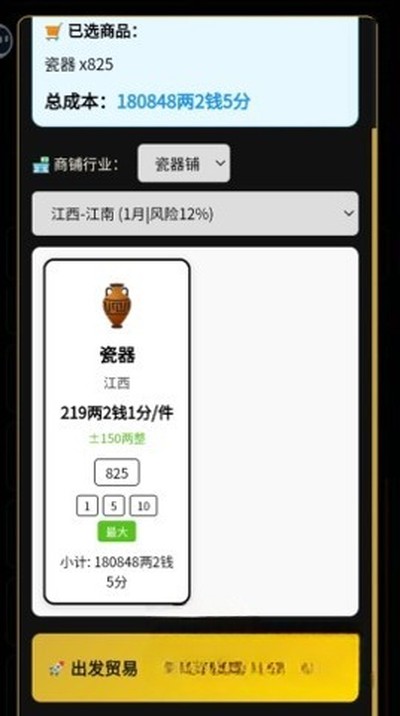 ���˰���־����ƪ��Ϸ��׿����v1.0.19