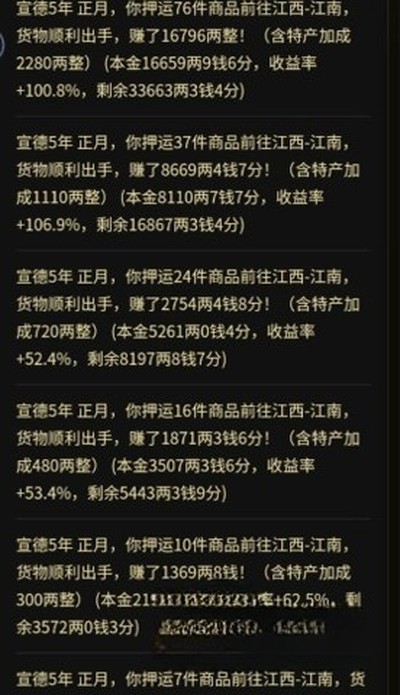 ���˰���־����ƪ��Ϸ��׿����v1.0.19