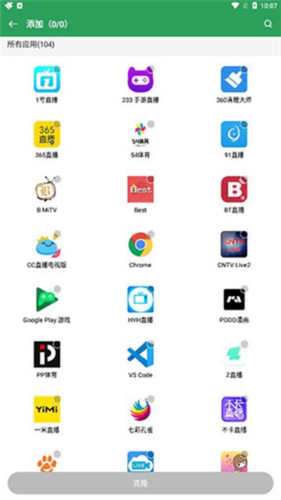 gspace�޹�����°�v2.0.7