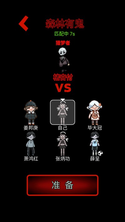 ����ɭ����Ϸ�����ֻ���v1.0.2