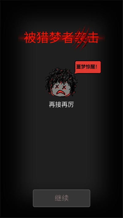 ����ɭ����Ϸ�����ֻ���v1.0.2