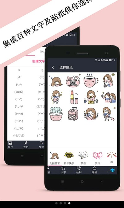 ��Ƭˮӡapp��׿������v3.4.5