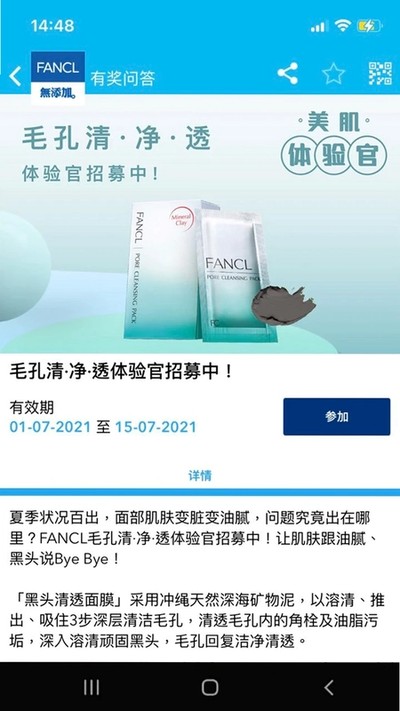 iFANCLCN���ذ�׿��v2.7.0