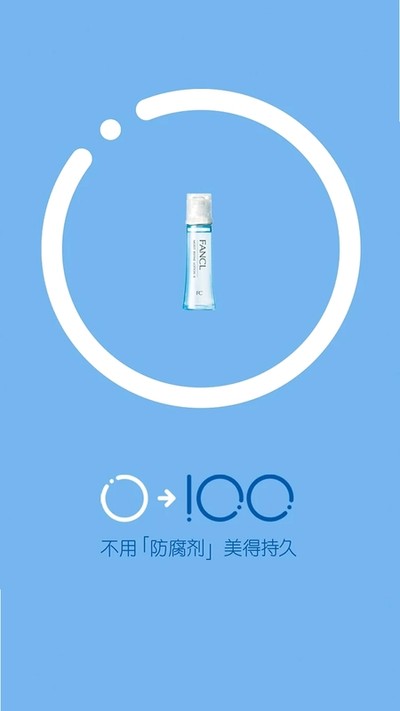 iFANCLCN���ذ�׿��v2.7.0