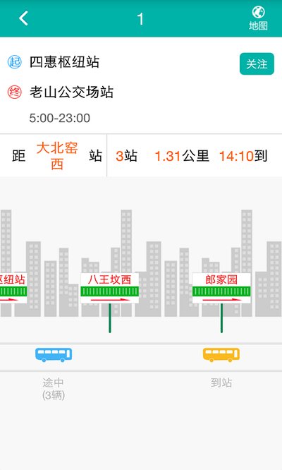 ������ͨͣ���ɷѲ�ѯ�ٷ���v2.0.7