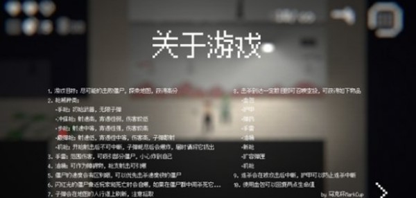 ��ʬΣ��3��׿��v1.9.21