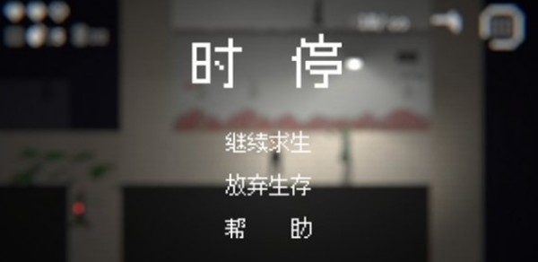 ��ʬΣ��3��׿��v1.9.21