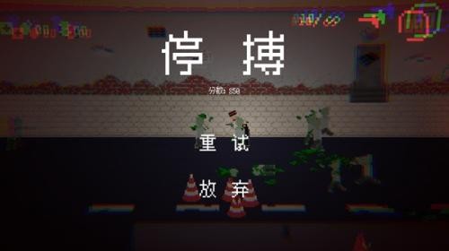 ��ʬΣ��3��׿��v1.9.21