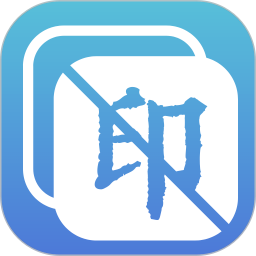 �춶ȥˮӡ��ʦapp�ٷ�������v1.1.2