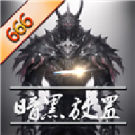 ���ڷ���666�ٷ���׿�汾����v1.3