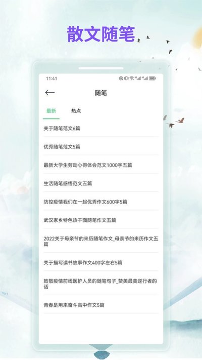 �����Ķ����޹���v3.8.1