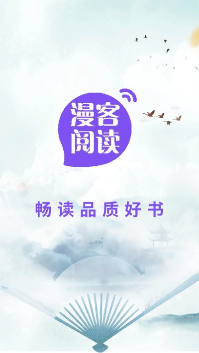 �����Ķ����޹���v3.8.1