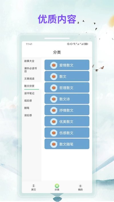 �����Ķ����޹���v3.8.1