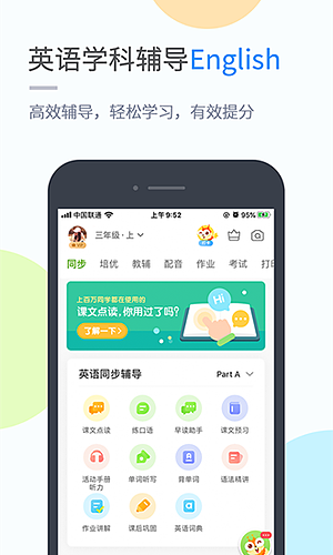 ����Ӣ��v5.0.9.8