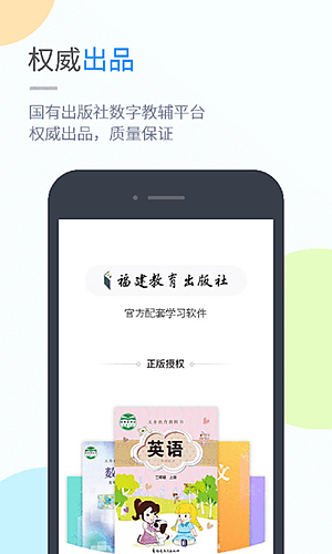 ����Ӣ��v5.0.9.8