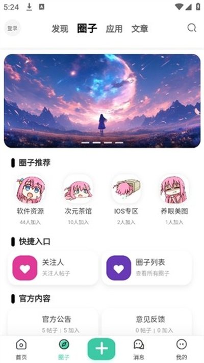 �������������޹���v1.0.0
