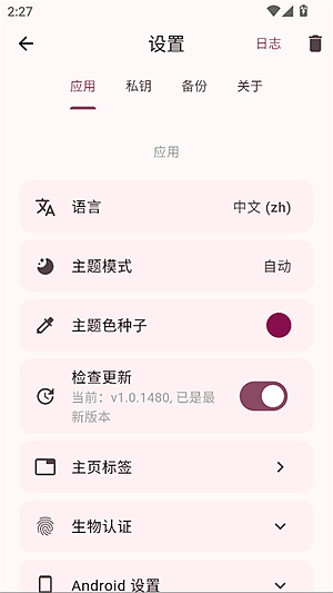 ServerBoxv1.0.1480