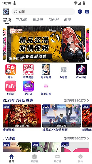 qifun���������������v1.2