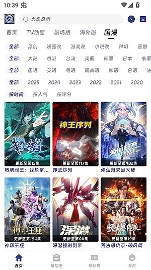 qifun���������������v1.2
